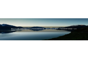 国产糖心vlog网址：糖心vlog雷(\