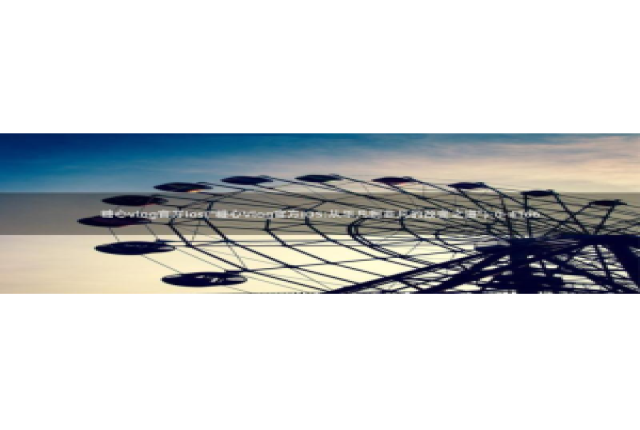 糖心vlog博客版：糖心vlog官方ios(\